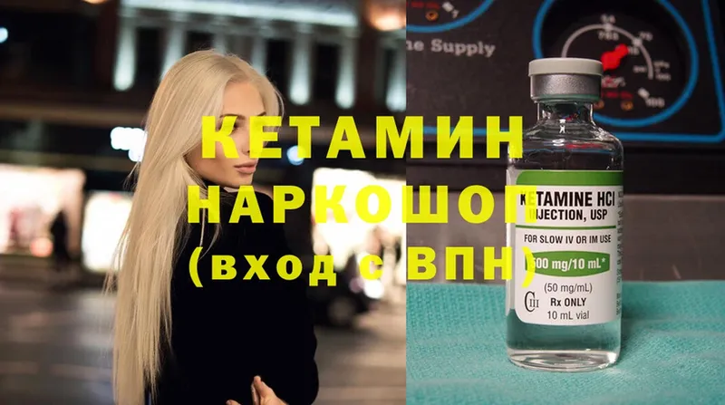 купить  цена  гидра ТОР  Кетамин ketamine  Ряжск 