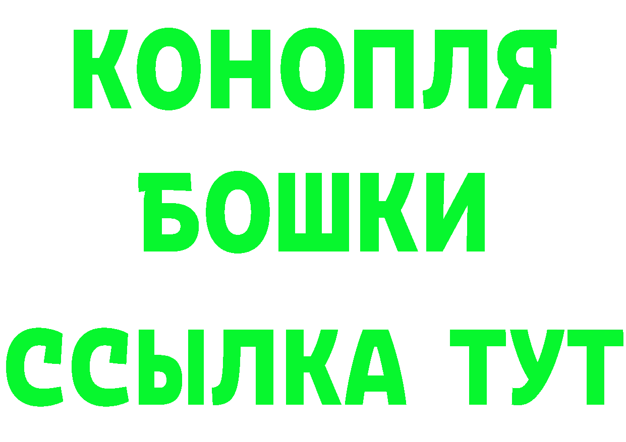 ТГК вейп рабочий сайт это гидра Ряжск