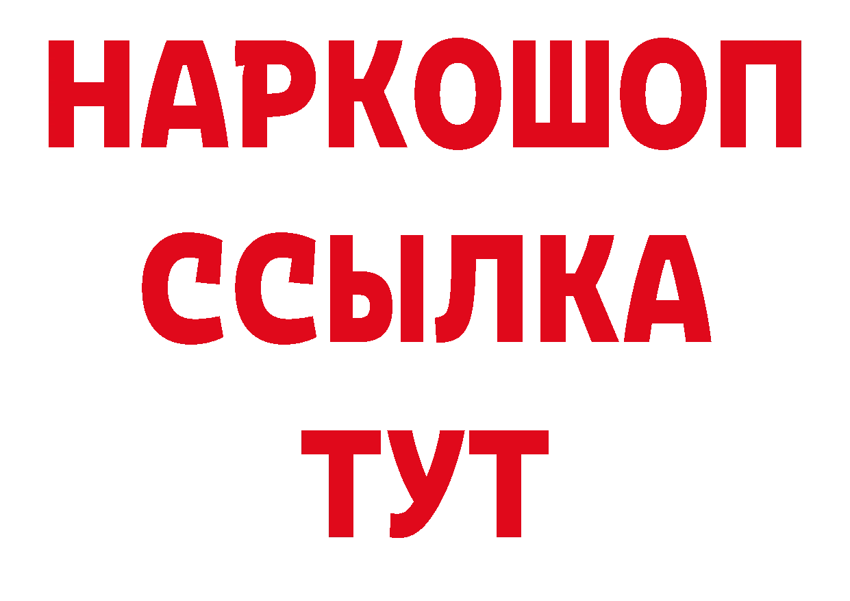 Первитин винт зеркало маркетплейс ОМГ ОМГ Ряжск