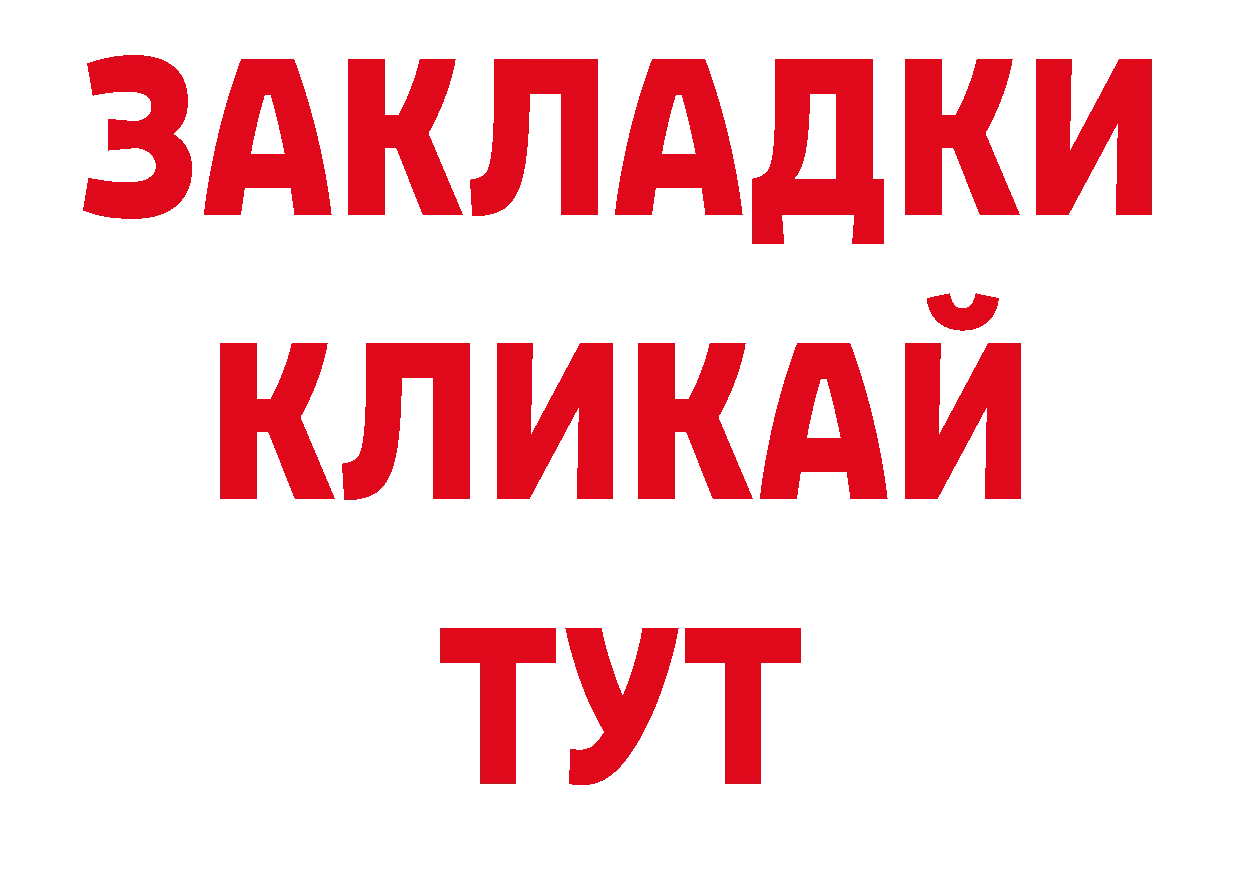 Где можно купить наркотики? нарко площадка формула Ряжск