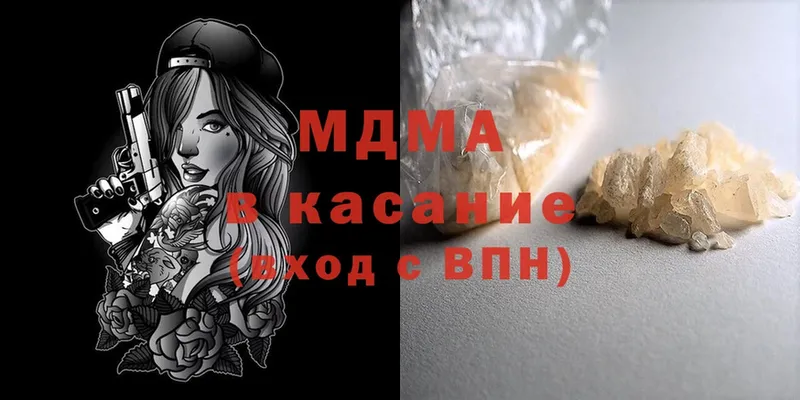 omg как зайти  Ряжск  MDMA молли 