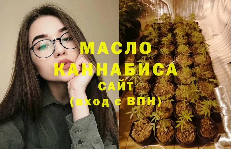 Дистиллят ТГК THC oil  Ряжск 